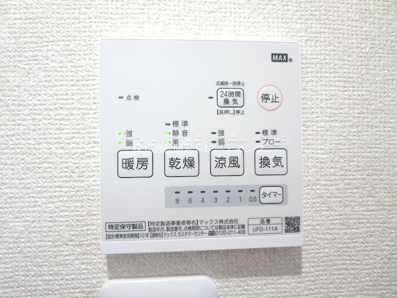 ﾗｲｵﾝｽﾞﾏﾝｼｮﾝ横浜ﾎﾟｰﾄﾋﾞｭｰ その他7