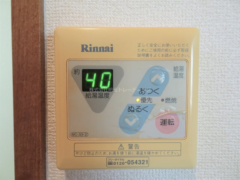 ｸﾚｱｼｵﾝ六本木 その他7