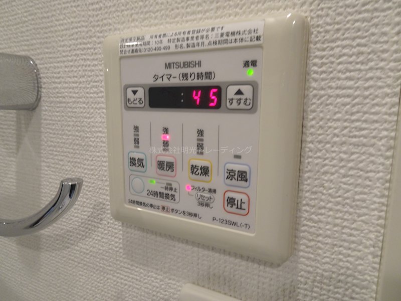 ｳﾞｧﾚｯｼｱ桜上水駅前ｼﾃｨ その他3
