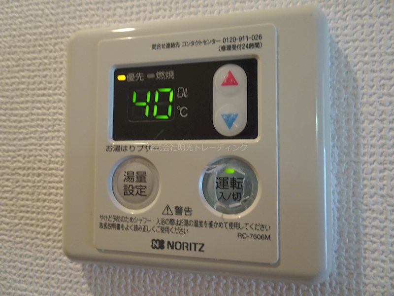 ｳﾞｧﾚｯｼｱ桜上水駅前ｼﾃｨ その他10