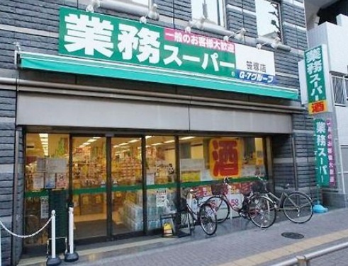 菱和ﾊﾟﾚｽ笹塚 周辺画像2