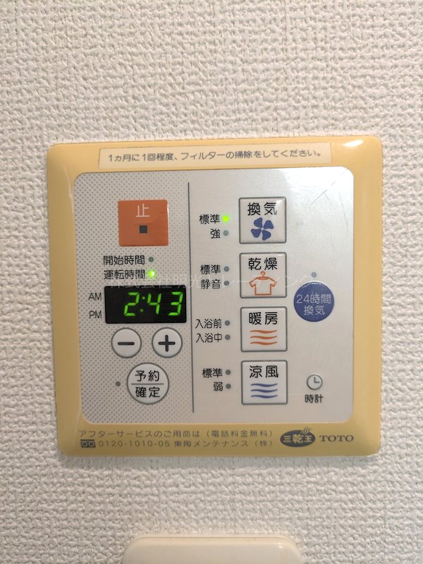 ﾒｲﾝｽﾃｰｼﾞ麻布十番Ⅱ その他5