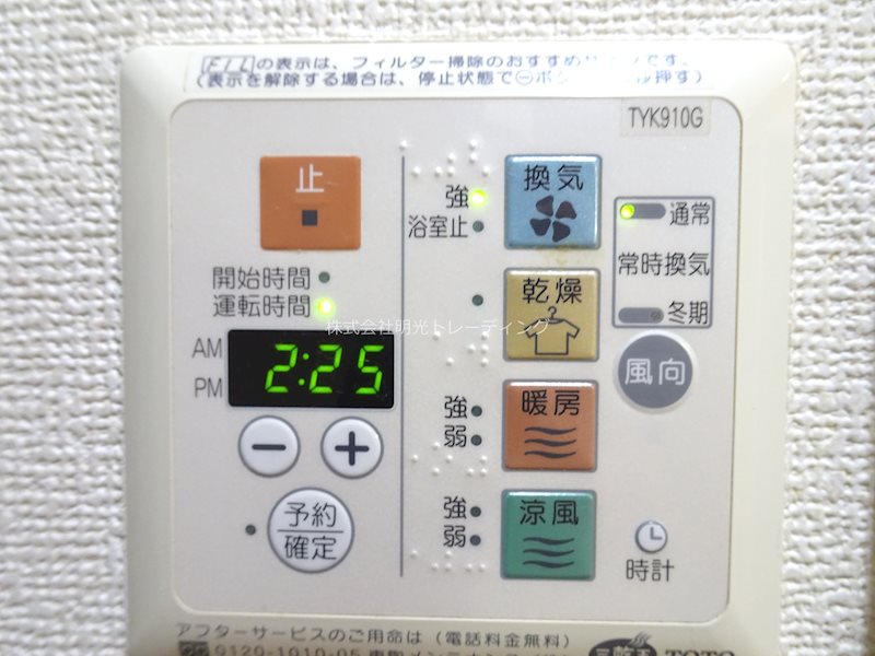 ｳﾞｧﾚｯｼｱ荻窪ｼﾃｨ その他7