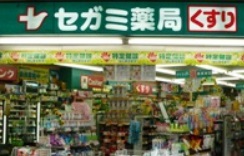 ｳﾞｧﾚｯｼｱ荻窪ｼﾃｨ 周辺画像6