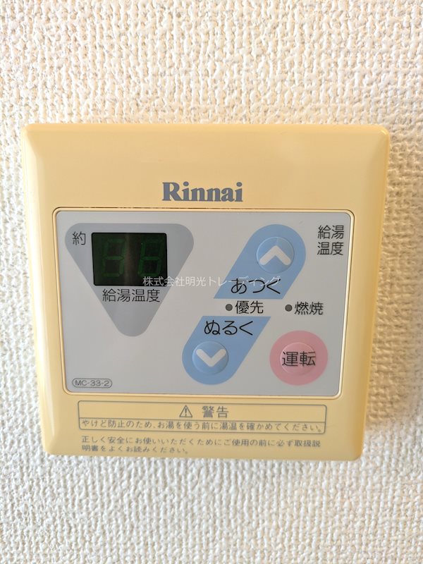 ﾙｰﾌﾞﾙ神楽坂 その他12