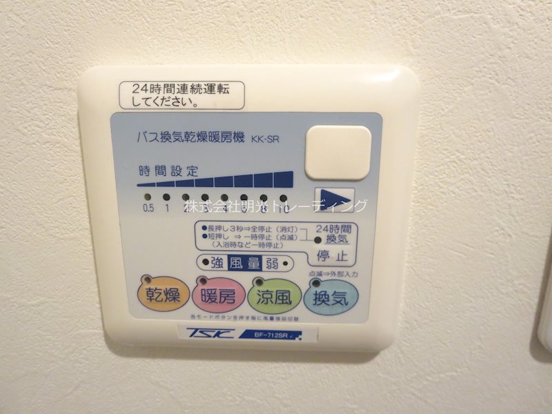 ﾌｧｰｽﾄﾌﾟﾚｲｽ東向島 その他5