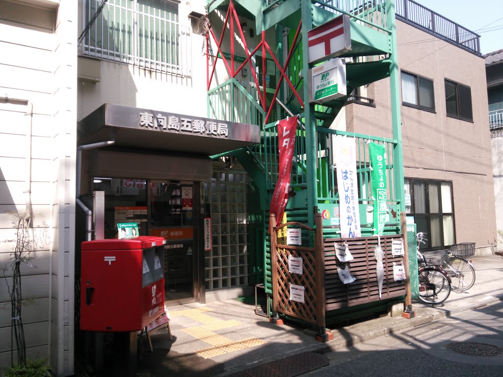 ﾌｧｰｽﾄﾌﾟﾚｲｽ東向島 周辺画像3