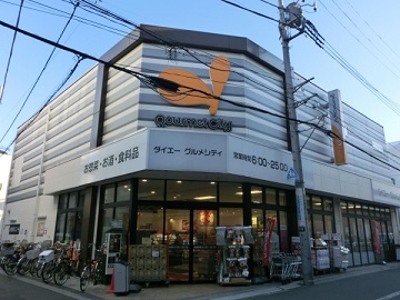 ﾌｧｰｽﾄﾌﾟﾚｲｽ東向島 周辺画像4