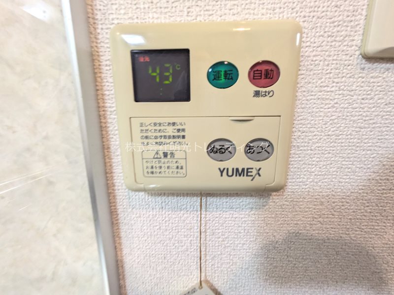 その他 ガラシティ日本橋茅場町 その他6