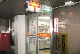 東京シティターミナル内郵便局 ガラシティ日本橋茅場町 周辺画像5