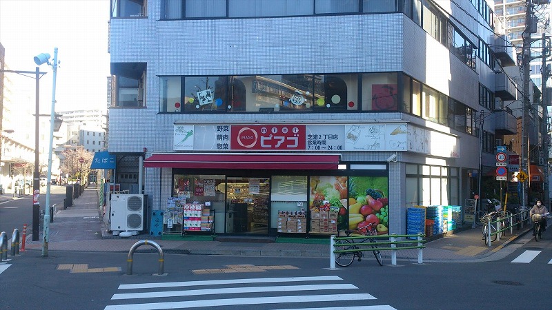 パレステュディオ田町 周辺画像3