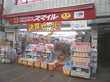 パレステュディオ田町 周辺画像4