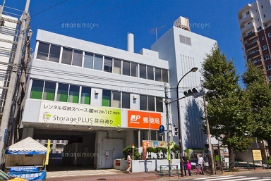 新宿中落合四郵便局 フェニックス目白5丁目 周辺画像5