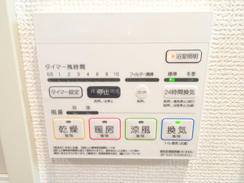 メインステージ西麻布Ⅱ その他7