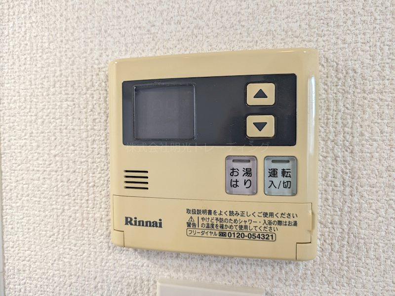 他設備 FUTIVAL横浜シティ その他6