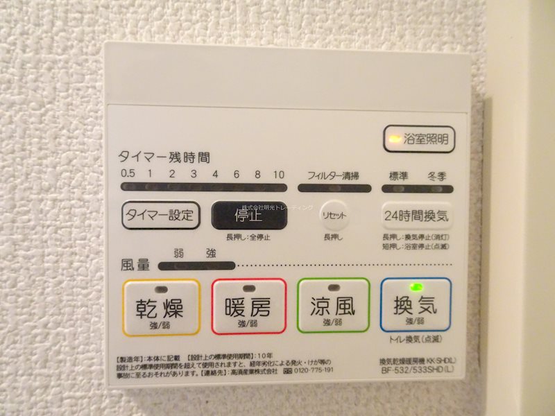 FUTIVAL横浜シティ その他16