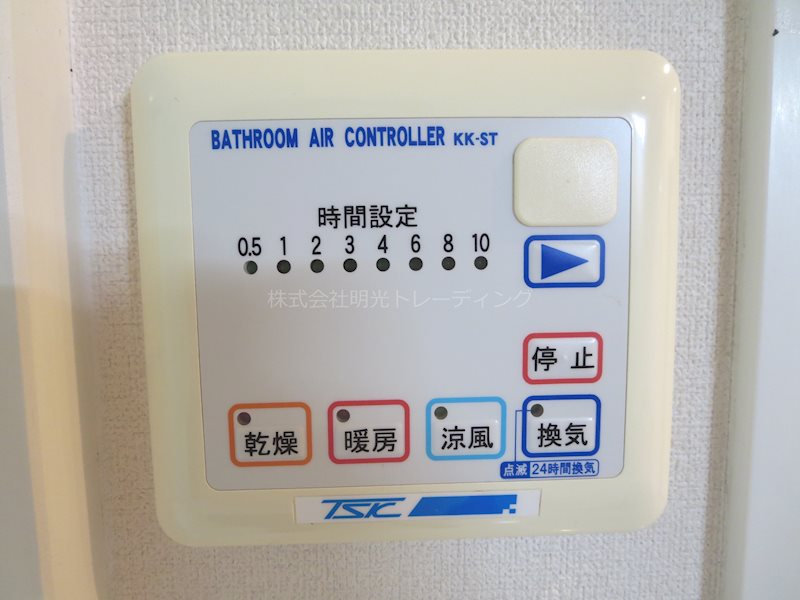 ﾌﾞﾗｲｽﾞ御茶ノ水 その他7