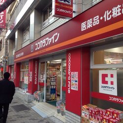 ラグジュアリーアパートメント恵比寿 周辺画像6