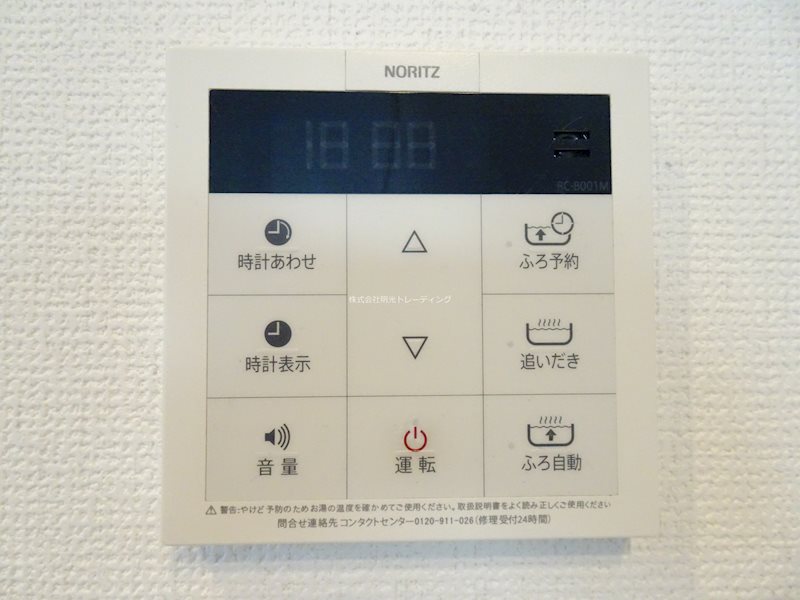 ロータス西荻窪 その他15