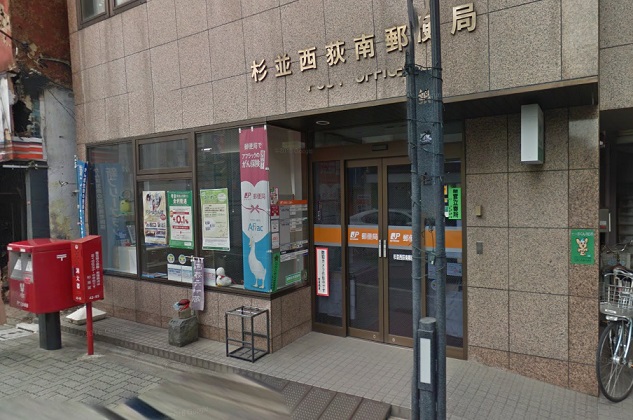 ロータス西荻窪 周辺画像4