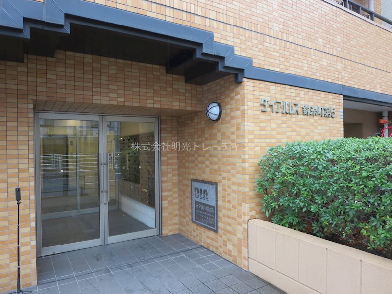 ﾀﾞｲｱﾊﾟﾚｽ錦糸町第5 その他外観1