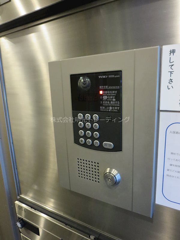 ﾀﾞｲｱﾊﾟﾚｽ錦糸町第5 その他外観3