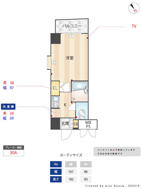 ｸﾚｱｼｵﾝ市ヶ谷西 204号室 間取り