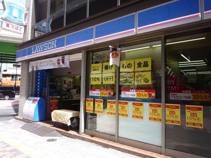 ローソン コスモ東池袋 周辺画像1