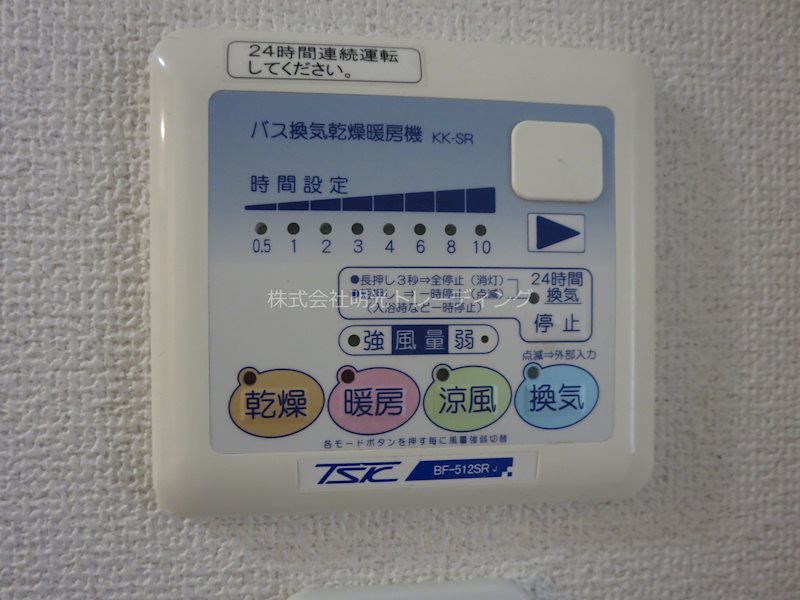 ｴﾙﾐﾀｰｼﾞｭ南阿佐ヶ谷弐番館 その他4