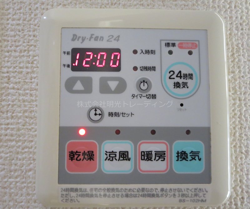アヴィニティー上板橋 その他6