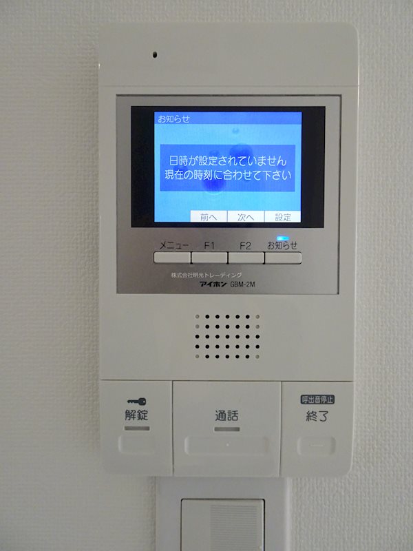 VALESIA YOKOHAMA SOUTH CITY その他1