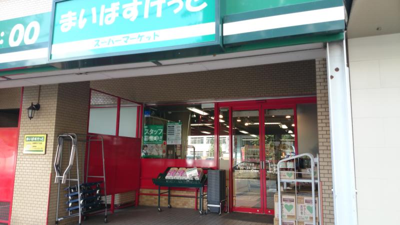 VALESIA YOKOHAMA SOUTH CITY 周辺画像3