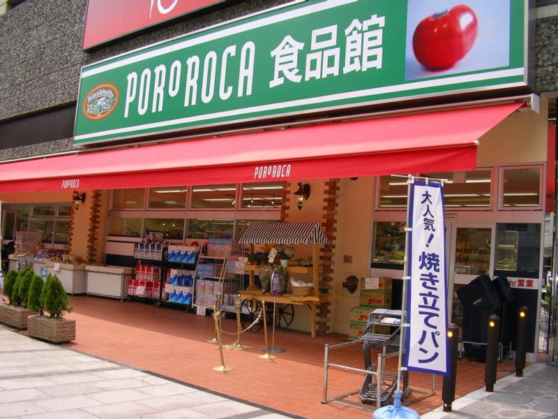 スーパー コンパートメント東京中央 周辺画像1