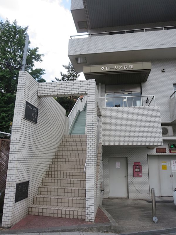 グローリア荻窪 その他外観1