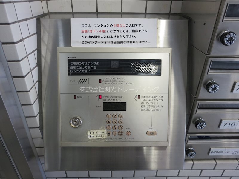 グローリア荻窪 その他外観4