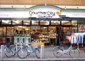 ｸﾞﾗﾝﾄﾞ･ｶﾞｰﾗ麻布十番 周辺画像3