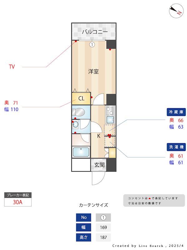 VALESIA YOKOHAMA SOUTH CITY 間取り図