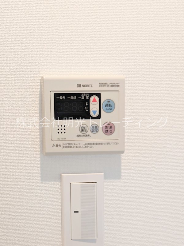 VALESIA YOKOHAMA SOUTH CITY その他8