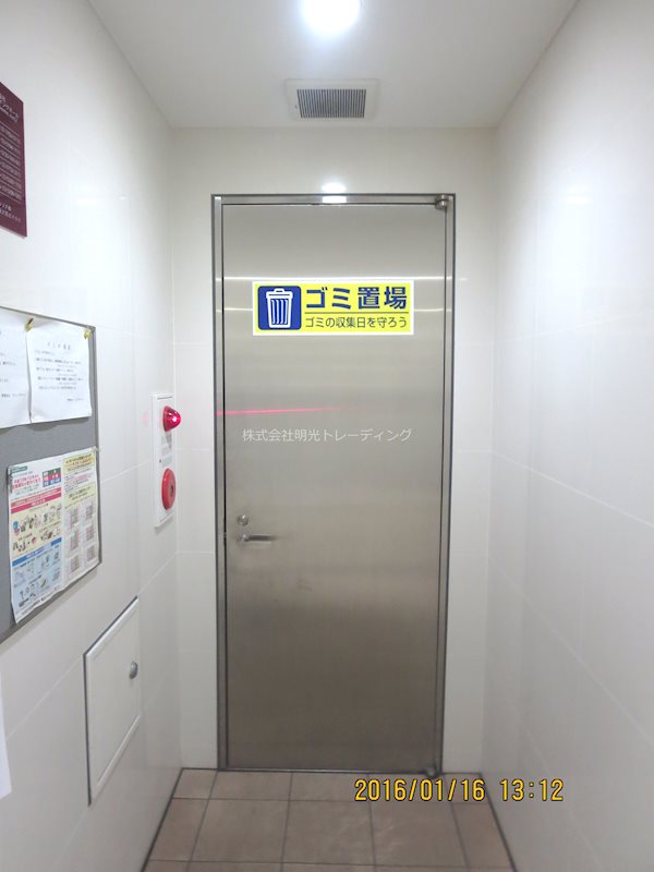 その他 アデッソ大森 その他外観4