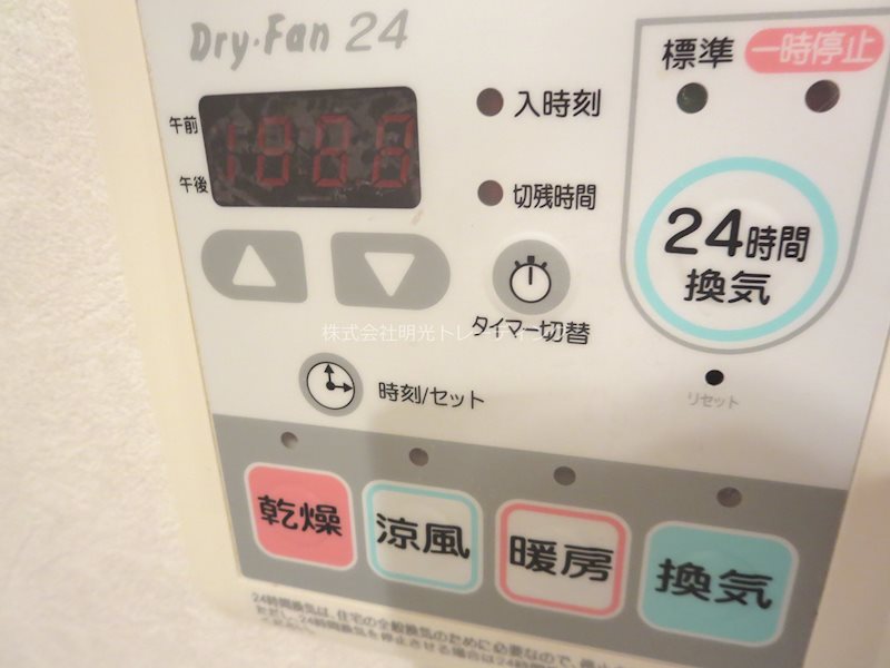 他設備 アデッソ大森 その他9