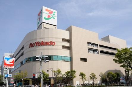 イトーヨーカドー アデッソ大森 周辺画像2