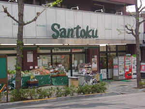 ｻﾝﾃﾐﾘｵﾝ小石川後楽園 周辺画像3