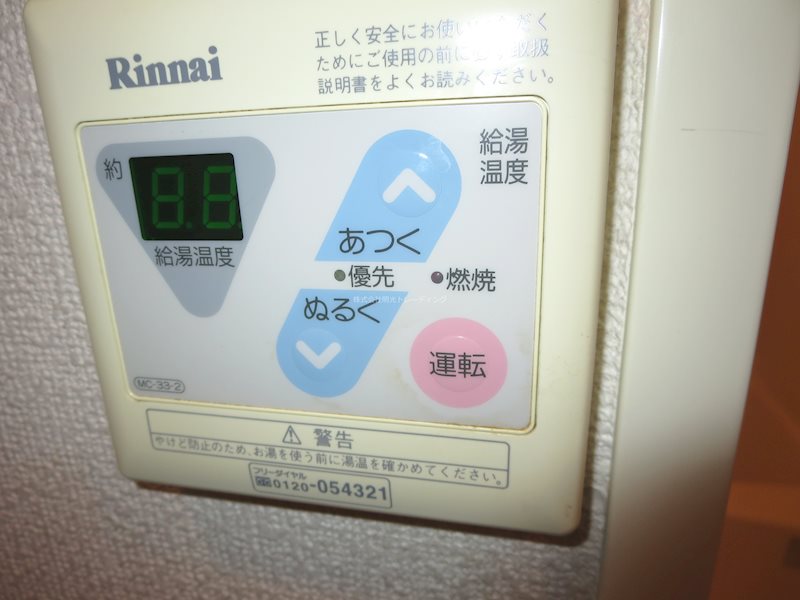 その他 サンテミリオン大塚弐番館 その他7