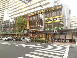よしや サンテミリオン大塚弐番館 周辺画像3