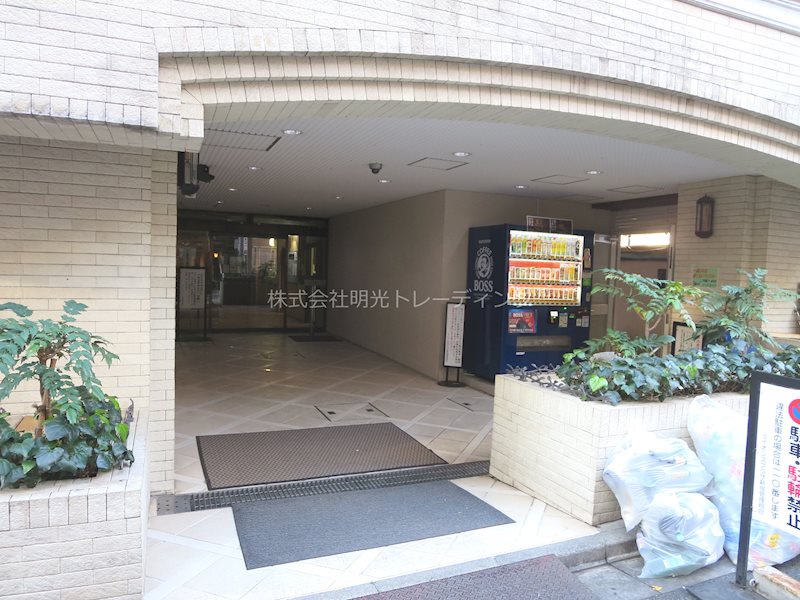 ライオンズプラザ新宿 その他外観2