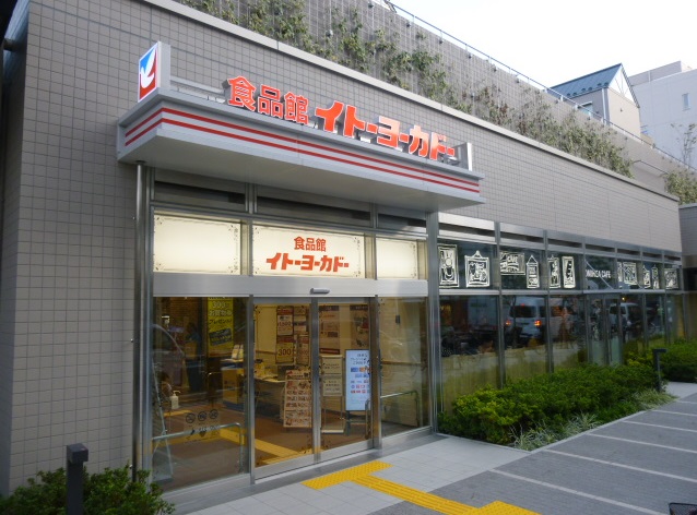 ライオンズプラザ新宿 周辺画像5