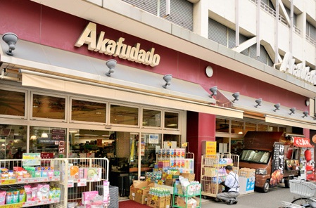 ｶｰｻ･ｺｽﾀ浅草 周辺画像1