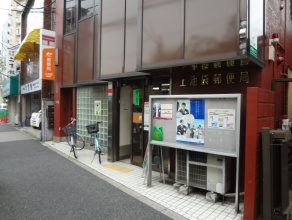 上池袋郵便局 パークウェル池袋 周辺画像2