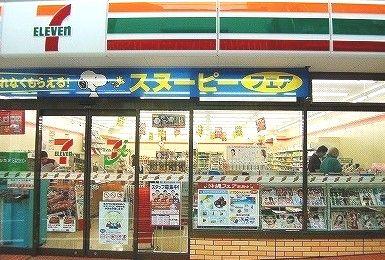 セブンイレブン 上池袋2丁目店 パークウェル池袋 周辺画像4