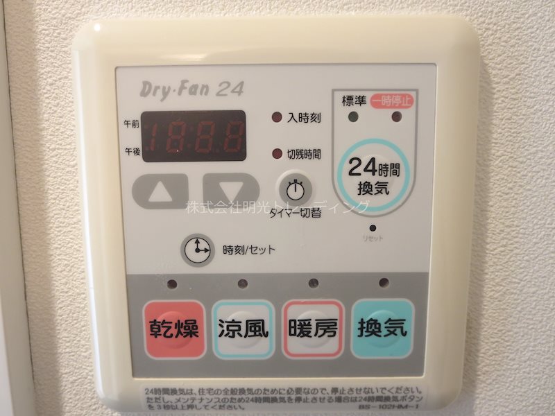 その他 パトゥーロ御徒町チッタ その他4